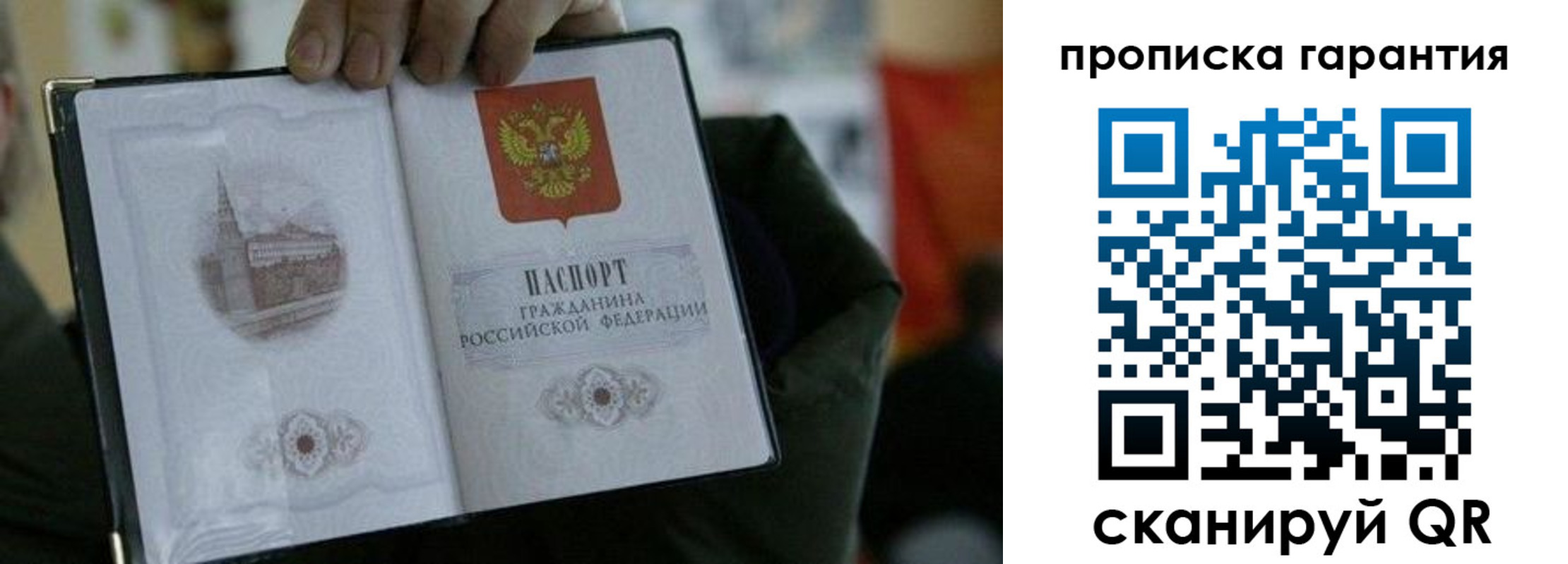 найти адрес прописки в Бодайбо